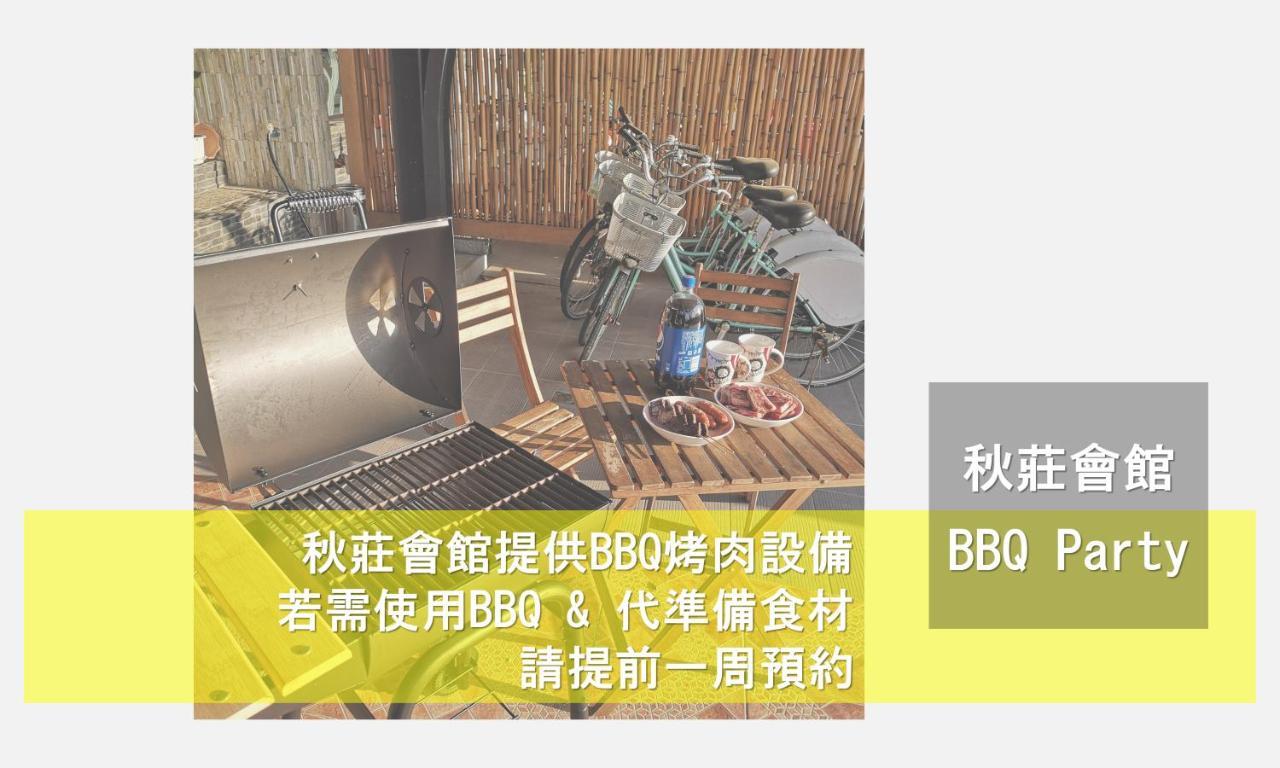 Kenting Chiu Chaung Homestay Heng-ch'un Exterior foto